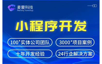 婚恋交友社区共享校园社交在线<hl>聊天</hl>相亲团购<hl>app</hl>小程序<hl>开发</hl>