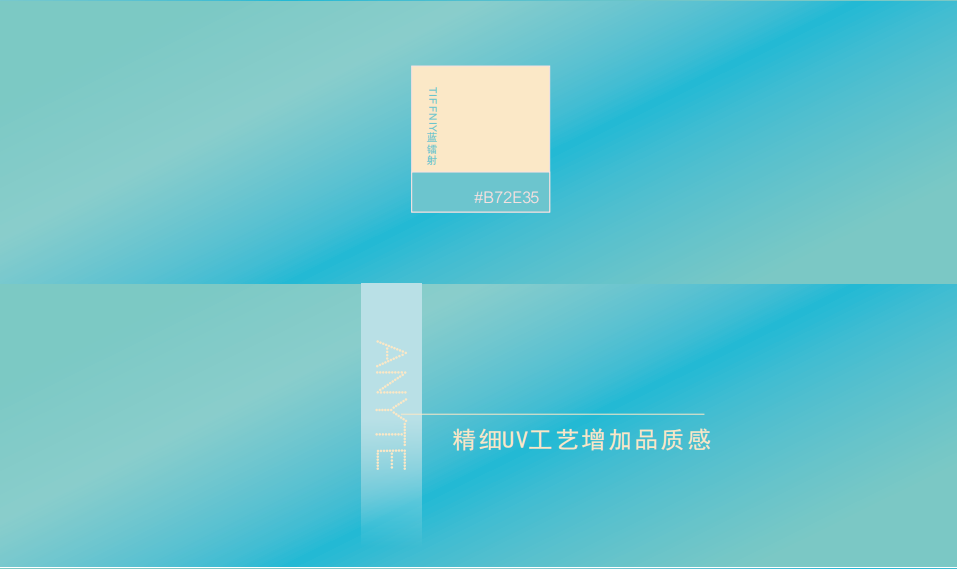 包装设计化妆品包装礼品盒包装盒公司产品展示画册宣传册文案