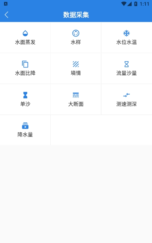 袁孫成