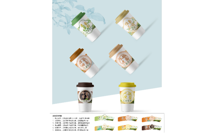 藝達(dá)品牌設(shè)計(jì)工作室