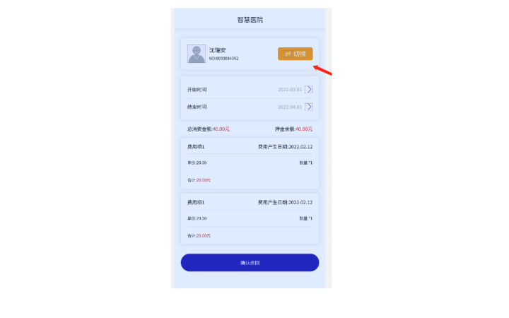黃福建