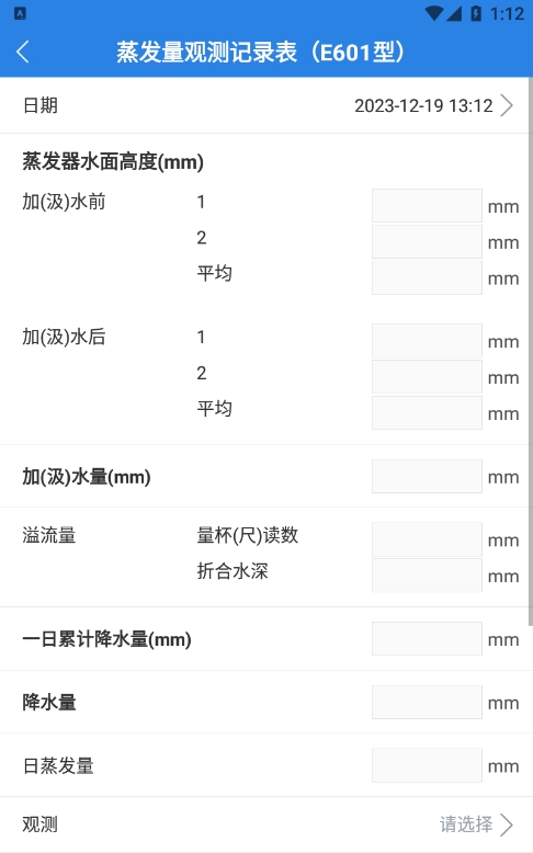 袁孫成