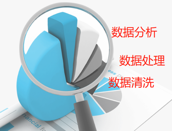 常駿科技
