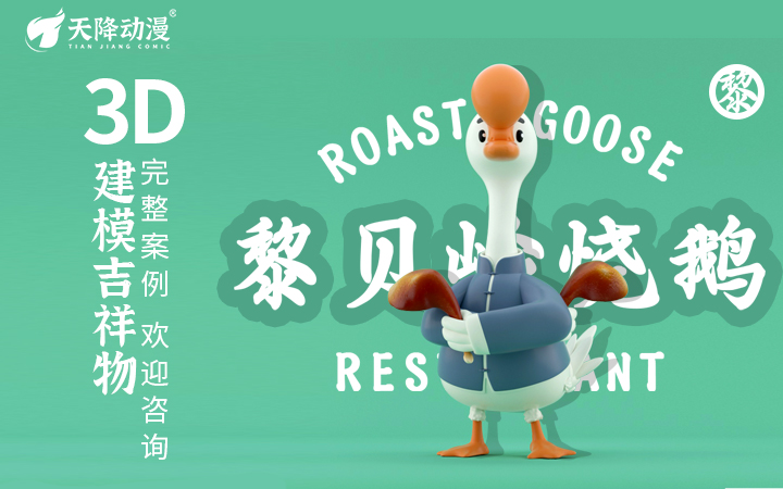 天降文化旗舰店