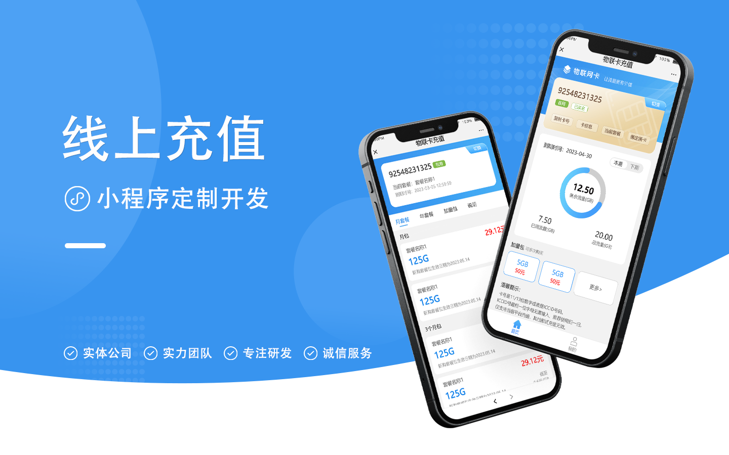 四川齐达科技有限公司