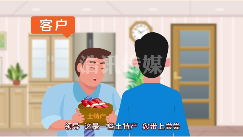 政府企事業(yè)單位反腐倡廉*案例MG動畫