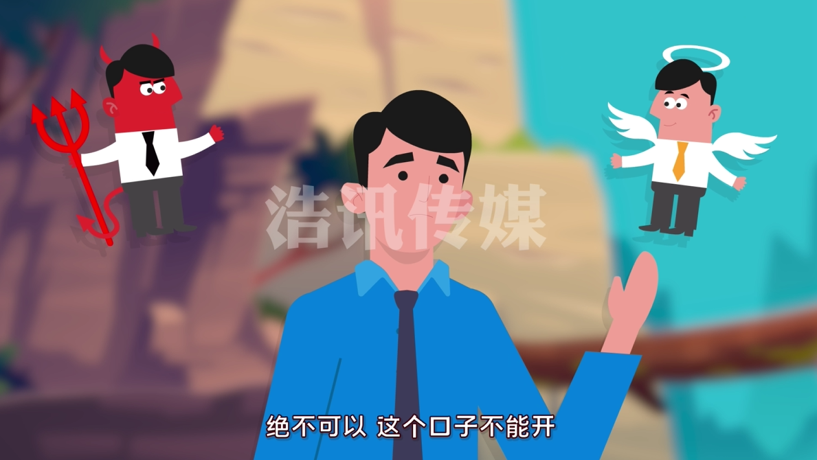 政府企事业单位反腐倡廉 党政案例MG动画