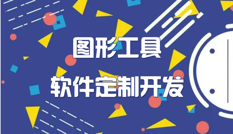 愛(ài)尚云科技
