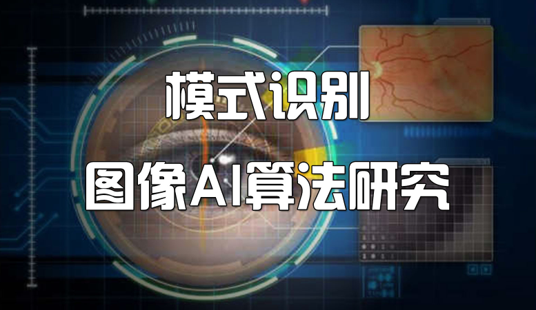 愛(ài)尚云科技