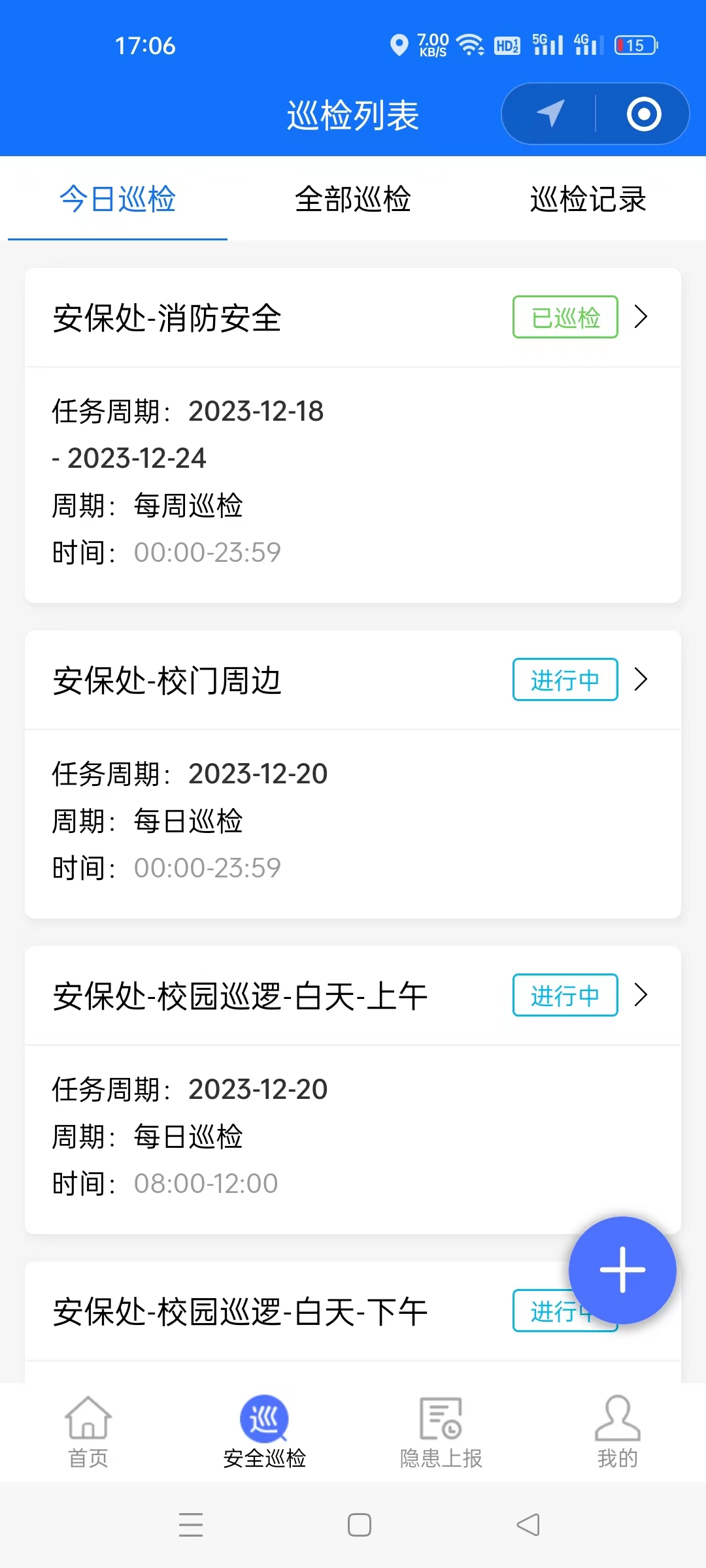 搜索動力-19年互聯(lián)網(wǎng)科技公司