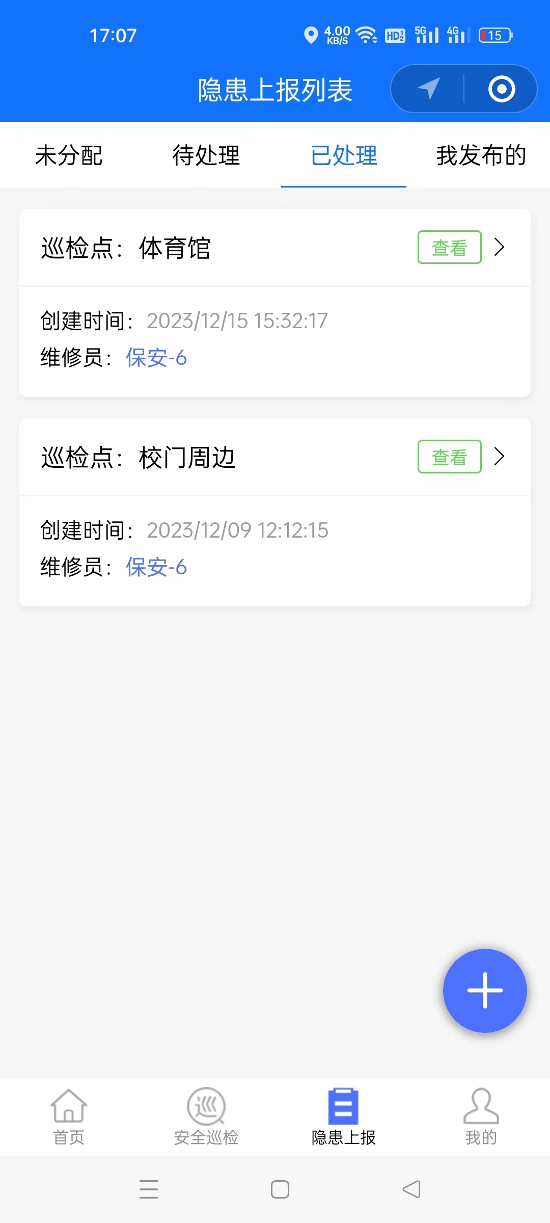 搜索動力-19年互聯(lián)網(wǎng)科技公司