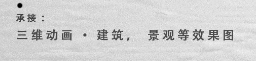 彩虹小馬仔