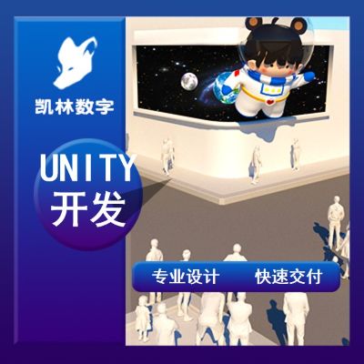 Unity3dUE4增强虚拟现实ARVR游戏定制开发设计