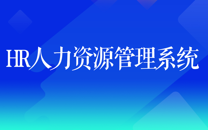 北京立憶數(shù)據(jù)