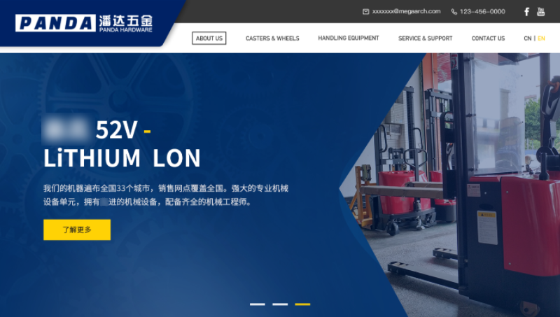 五金行業(yè)、網(wǎng)站建設(shè)、企業(yè)官網(wǎng)、定制開發(fā)、外貿(mào)網(wǎng)站營銷網(wǎng)站