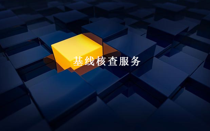 驍合科技