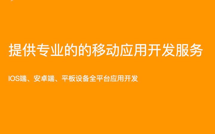 發(fā)起者科技