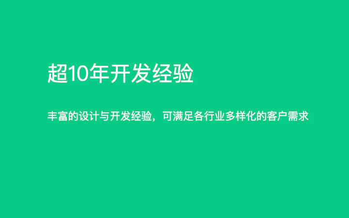 發(fā)起者科技