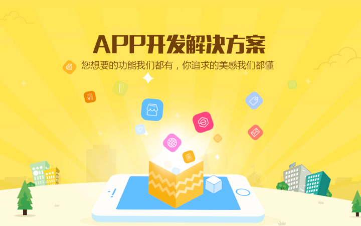 發(fā)起者科技