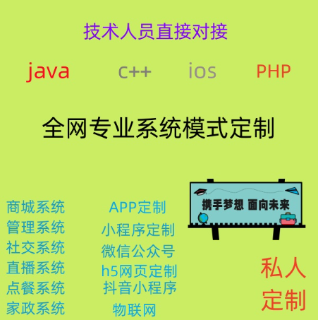 專業(yè)開(kāi)發(fā)積分商城分銷小程序定制開(kāi)發(fā)