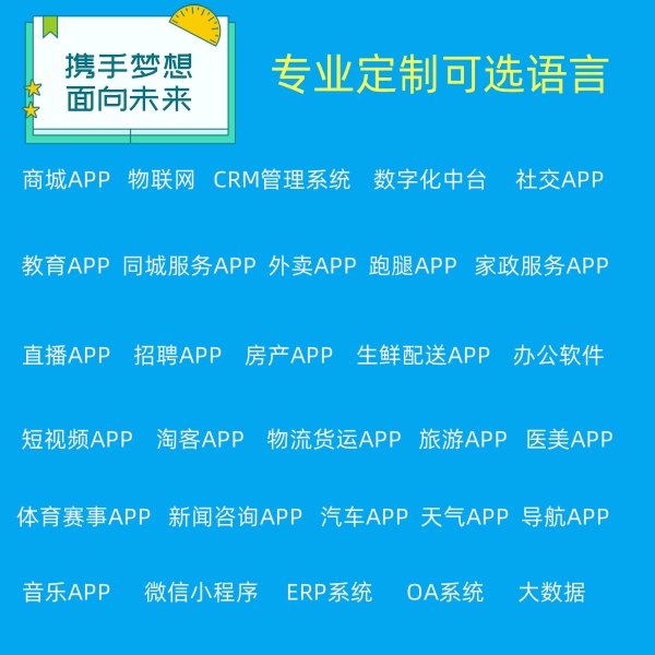 廣聯網絡