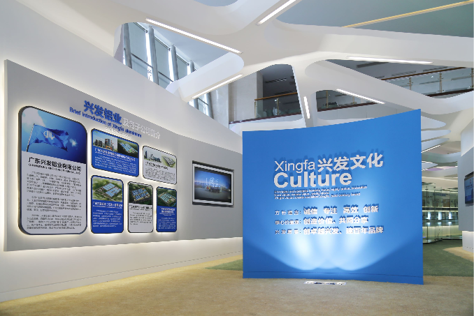 兴发铝业 展厅设计 展馆设计 效果图设计 平面图设计