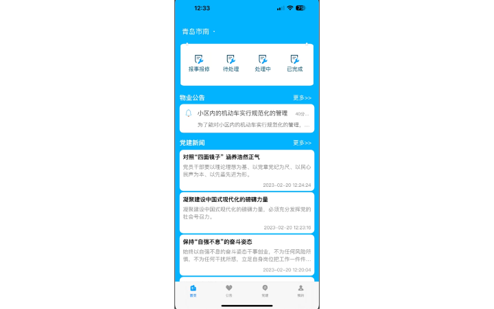 陳曉明