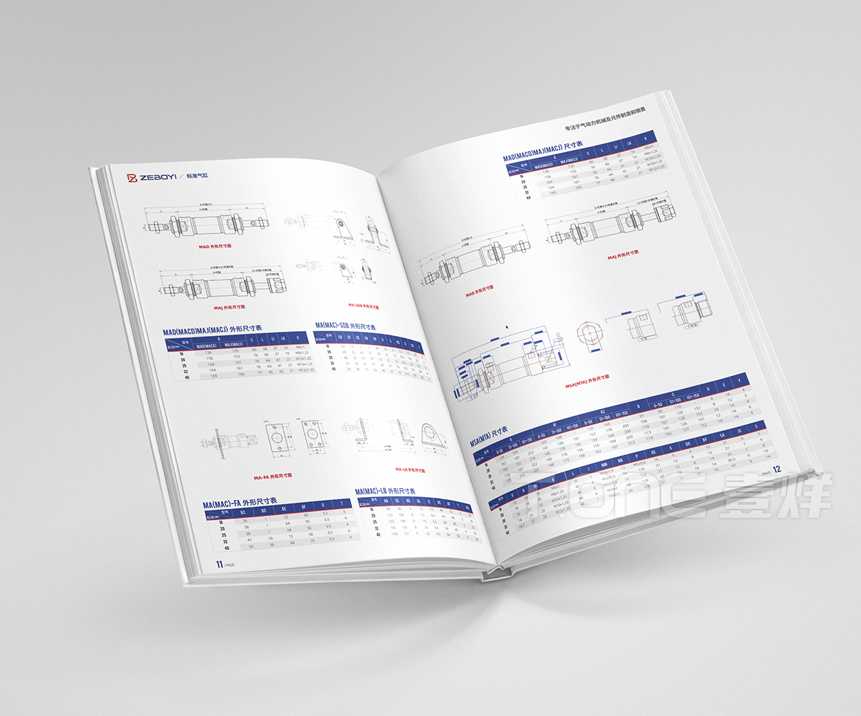 【壹烊品牌营销】宁波外贸气缸产品工业类画册设计