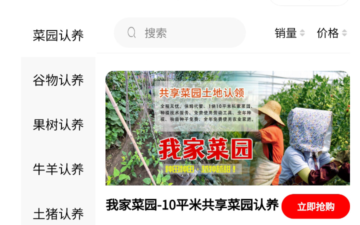 發(fā)起者科技