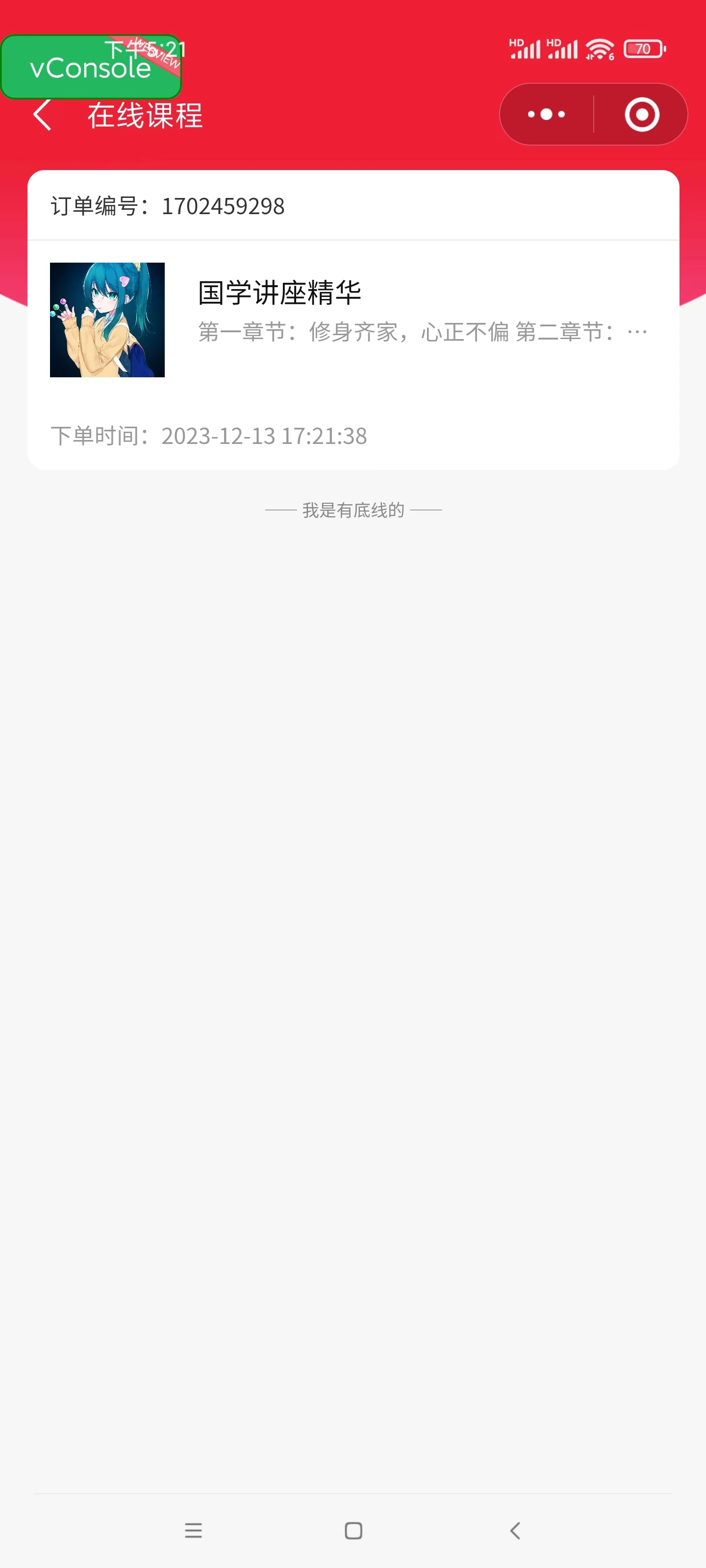 山东企飞力网络科技有限公司