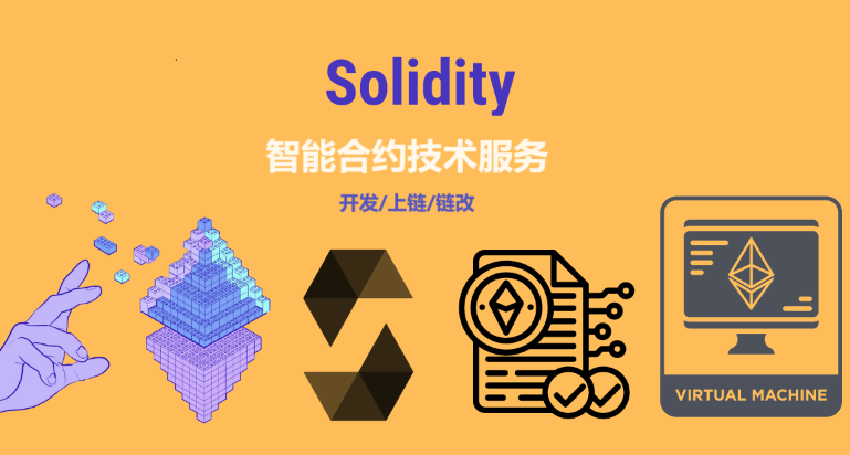 銀細胞互聯(lián)網(wǎng)軟件開發(fā)