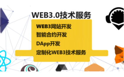 海外WEB3區(qū)塊鏈DAPP銘文*<hl>NFT</hl>智能合約