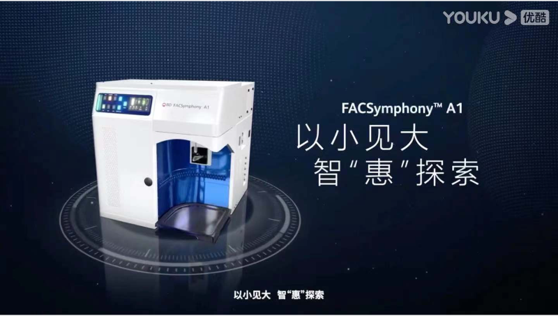 影視后期處理｜企業(yè)宣傳片｜碧迪醫(yī)療