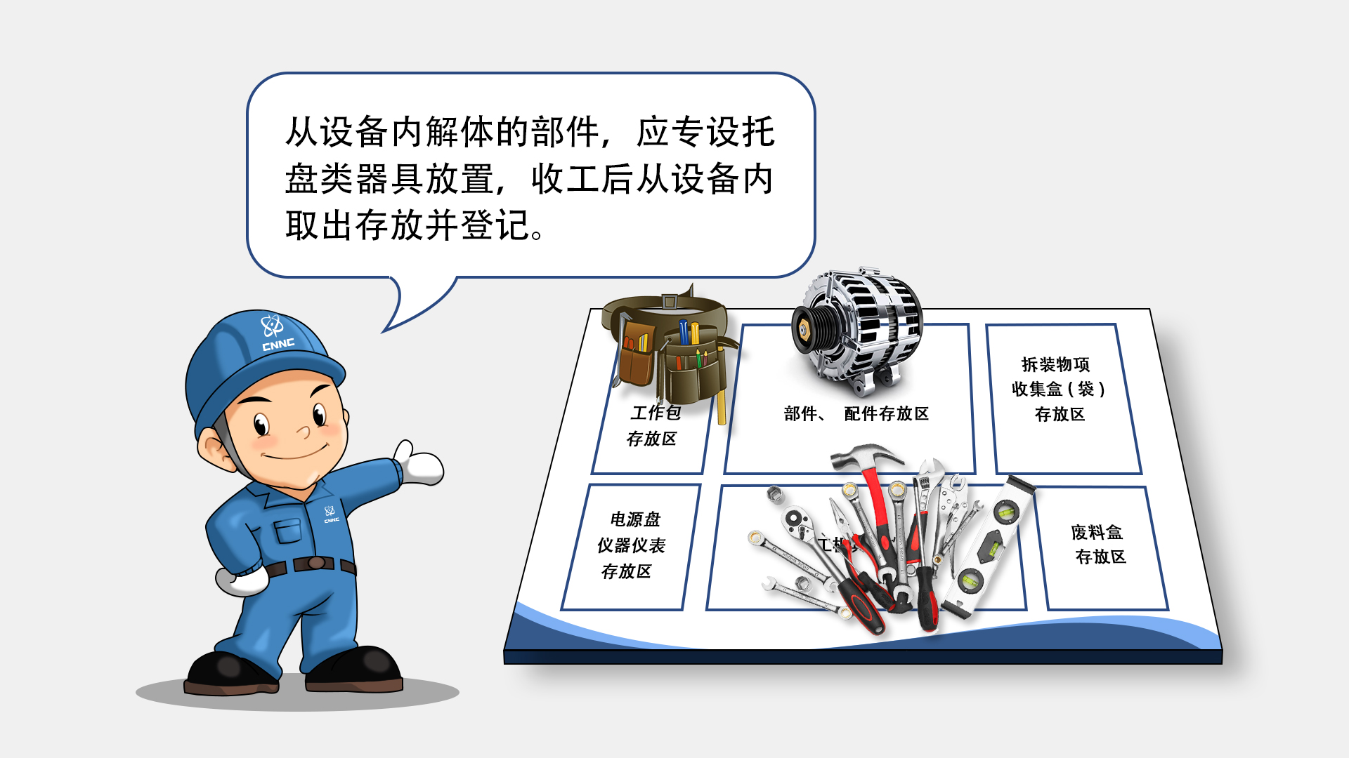 北京兄弟团队