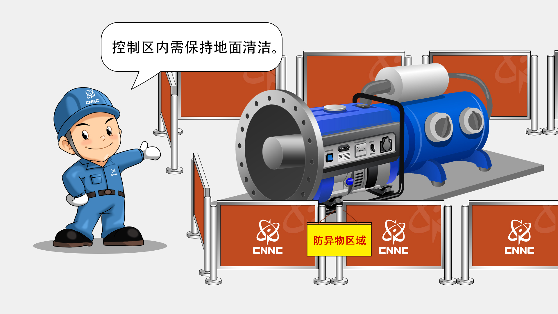 北京兄弟团队