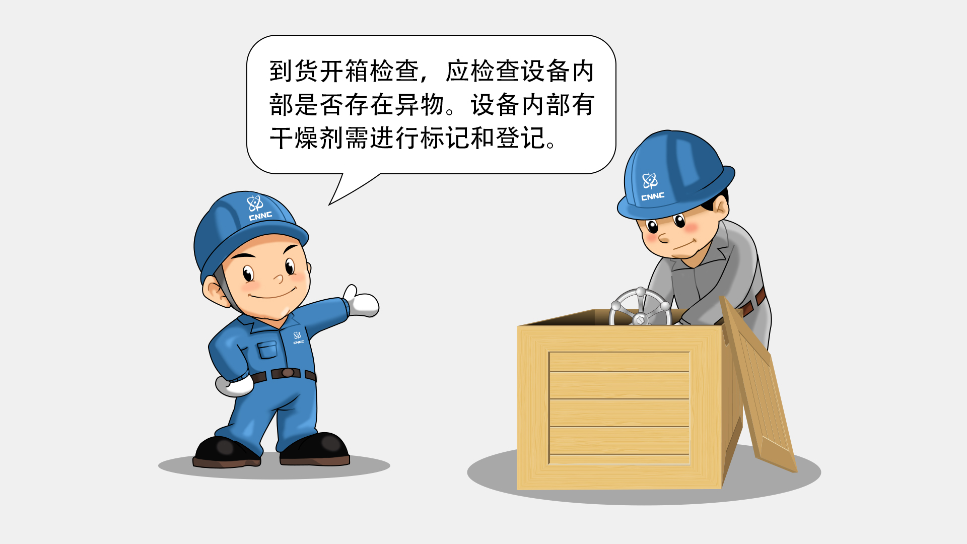 北京兄弟团队