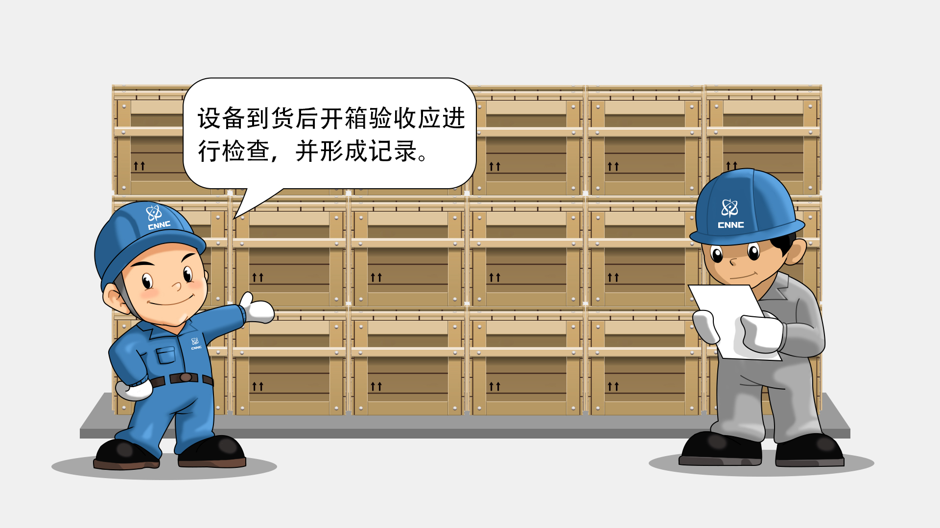 北京兄弟团队