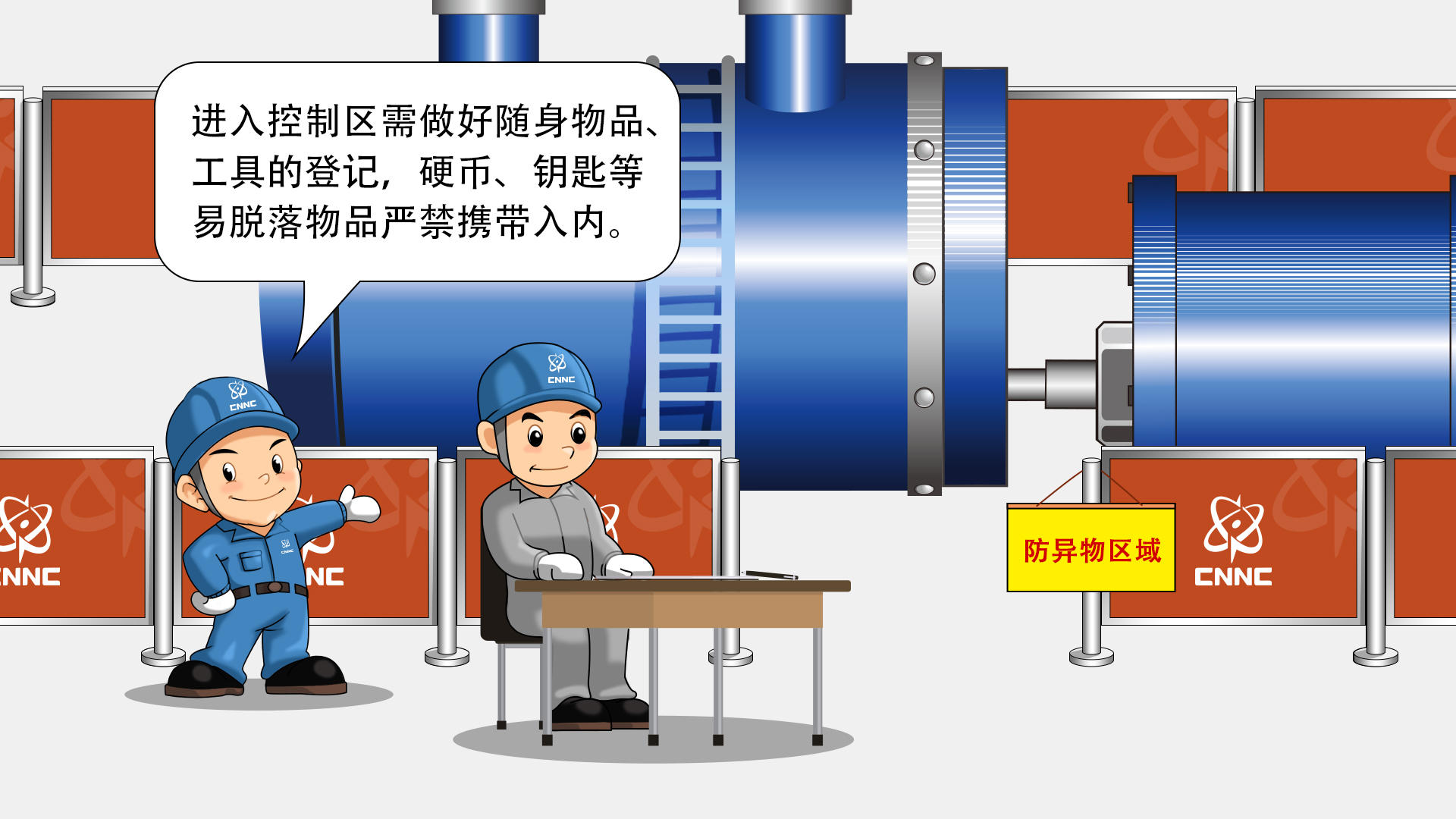 北京兄弟团队