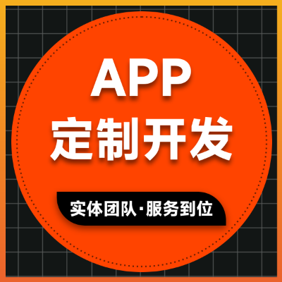 應(yīng)用商店app安卓端蘋果端社區(qū)