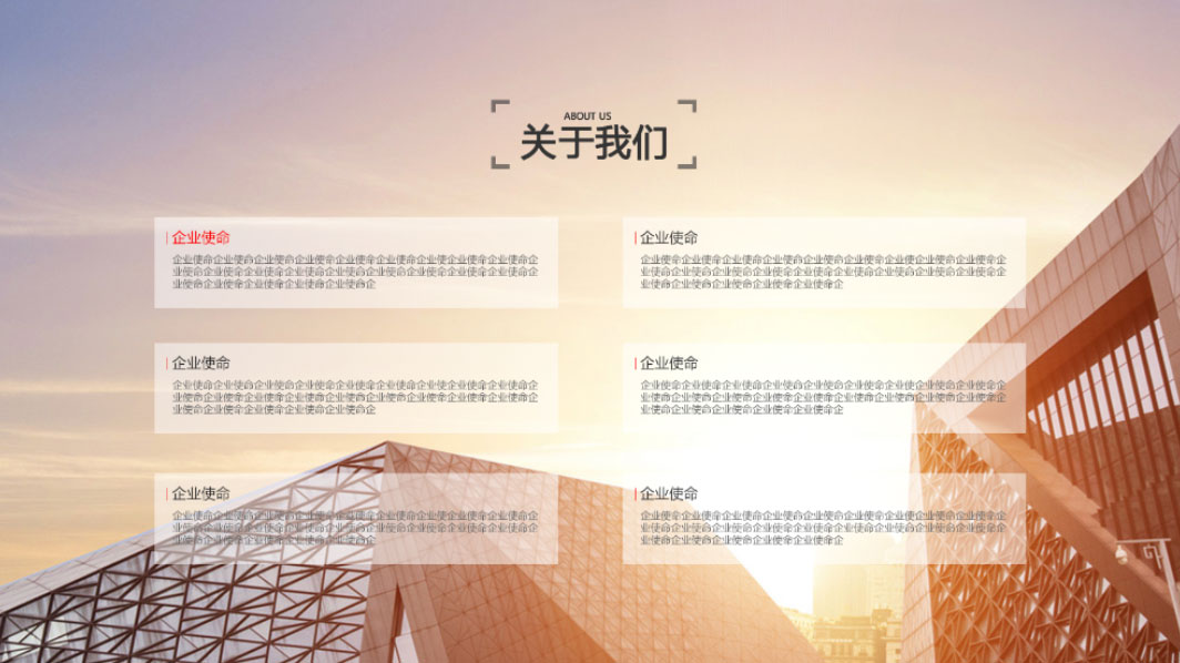 冰雪网络16年网站数字化经验