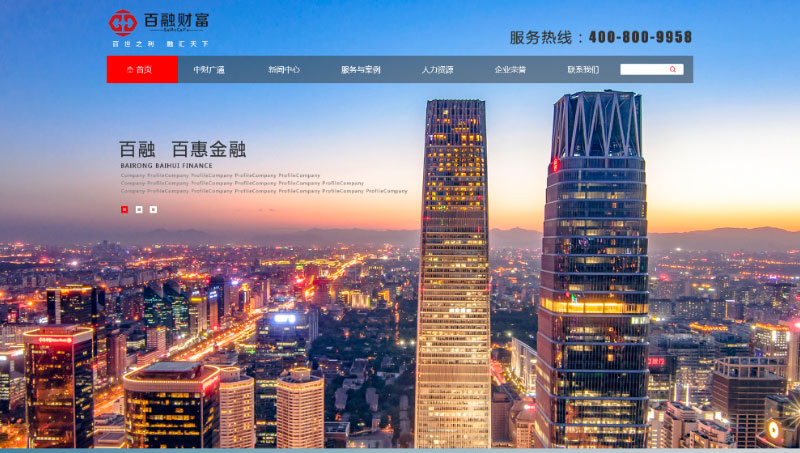 冰雪网络16年网站数字化经验