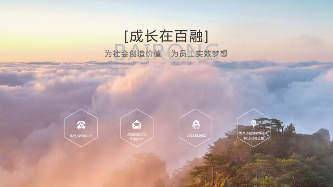 冰雪网络16年网站数字化经验