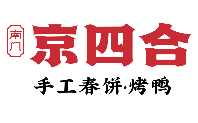 洞察餐飲-餐飲品牌全案