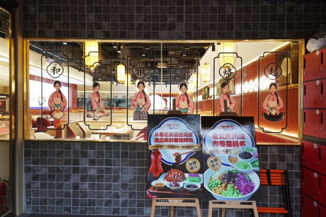 洞察餐飲-餐飲品牌全案