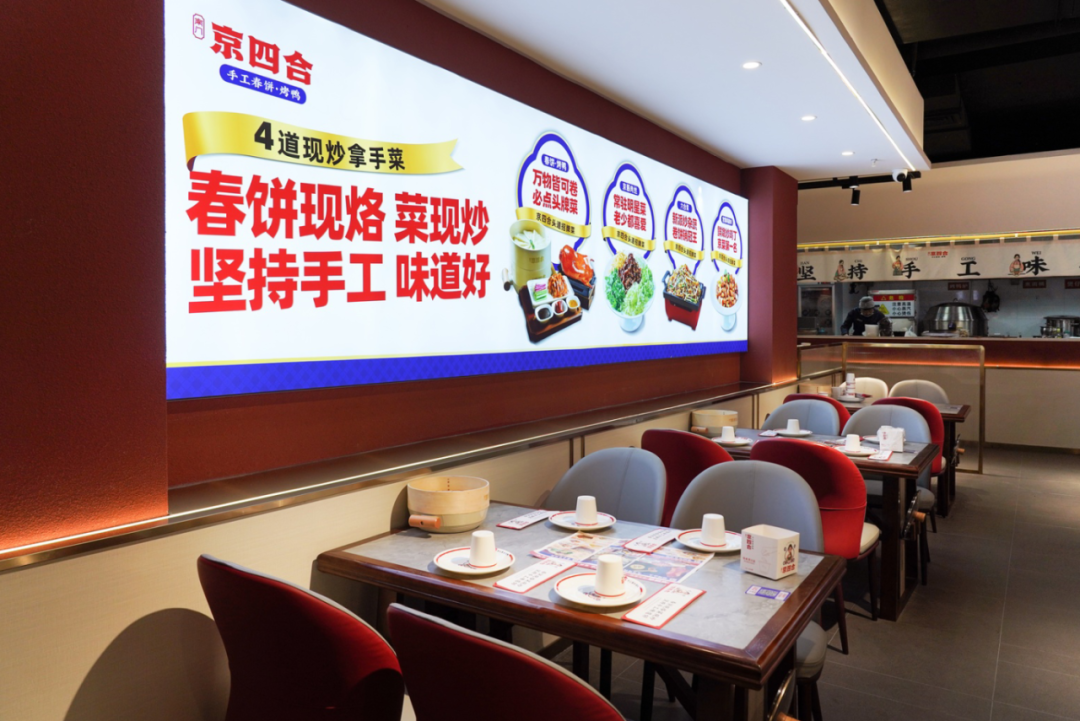 洞察餐飲-餐飲品牌全案