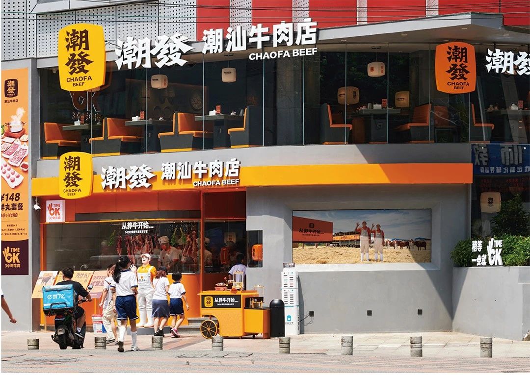 洞察餐飲-餐飲品牌全案