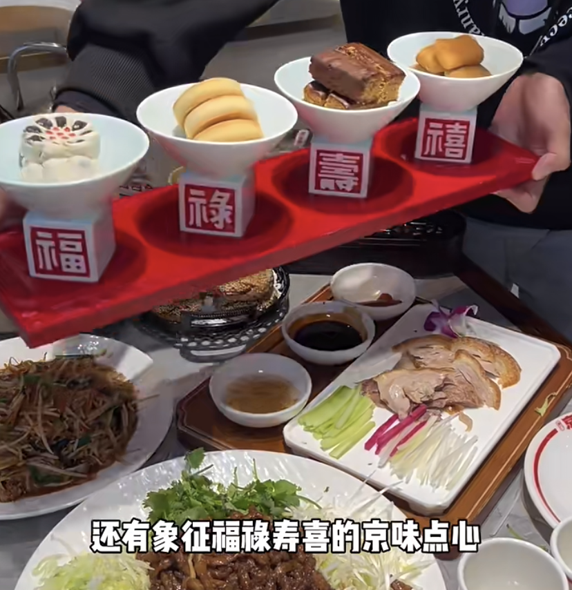 从0到1打造新京菜餐饮品牌——京四合手工春饼·烤鸭！