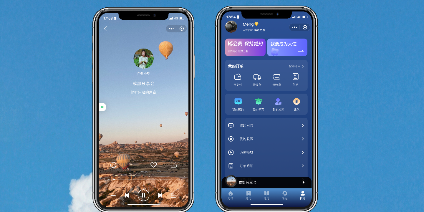 上海網(wǎng)潤軟件-專注小程序開發(fā)