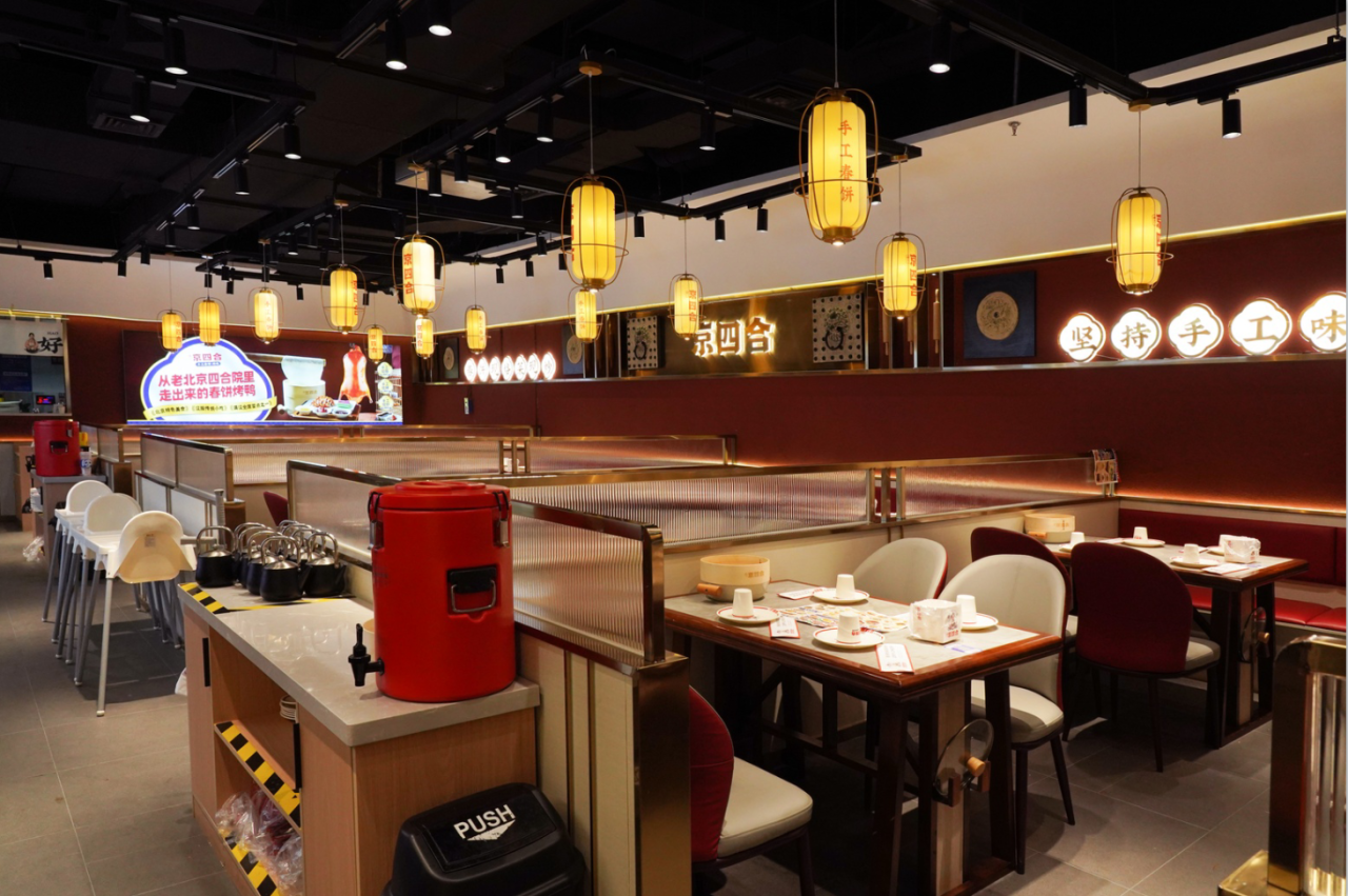 洞察餐飲-餐飲品牌全案