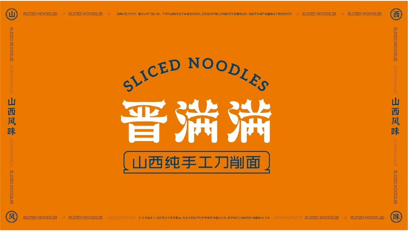 至简品牌logo设计餐饮logo设计企业logo设计